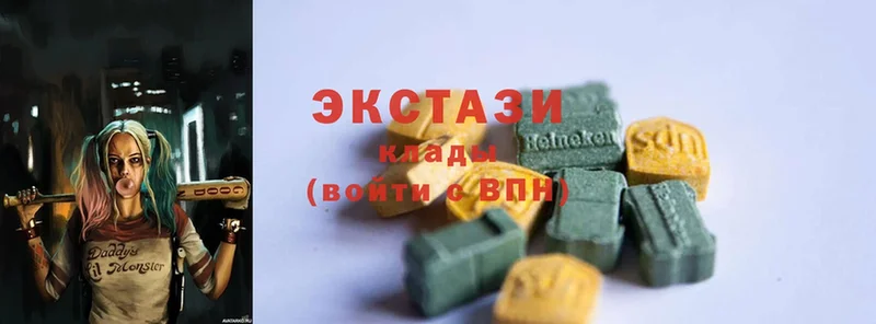 закладка  Ковылкино  ЭКСТАЗИ XTC 